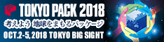 bnr_tokyopack2018